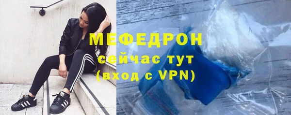 мефедрон VHQ Верхний Тагил